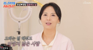 '조선의 사랑꾼' <b>심현섭</b><b>정영림 결혼식</b>...심은하·이병헌 떴다 '초호화...