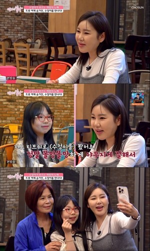송가인, 트롯 <b>신동 한수정</b>에 극찬 "이대로만 자라다오"