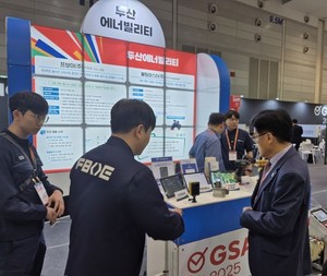 양산시, 경남 'GSAT 2025' 참가 관내 창업기업 현장 격려 - 뉴스 썸네일 이미지