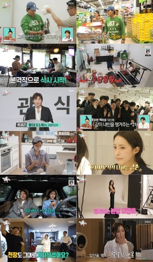 '전참시' <b>효민</b>, 금융맨 신랑 프로포즈 에피소드 공개