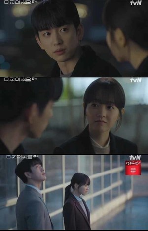 '<b>미지의 서울 시청률</b>' 박보영이 스스로를 미워했던 진짜 이유