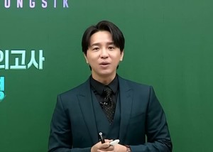 '1타 강사' 조정식 '충격적인' 근황
