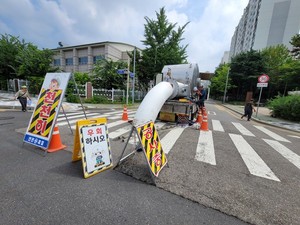 서울 <b>강남구</b> <b>대치동</b>서 땅꺼짐...깊이만 1m '인근 도로 통제'