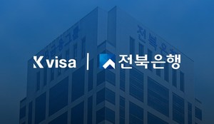 케이비자, JB은행과 외국인 비자 정기 위탁 서비스 계약 체결 - 뉴스 썸네일 이미지
