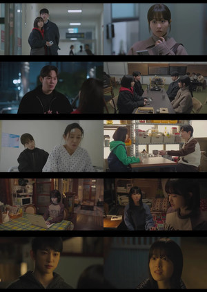 '<b>미지의서울</b> 인물관계도' 드디어 박보영에 마음 고백한 박진영