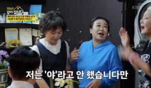 <b>혜은이</b> 절친, 결혼식 비하인드 폭로..."팬클럽 단식 시위도"