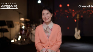 '<b>4인용식탁</b>' <b>정훈희</b>, 남편 <b>김태화</b>와 파격 러브스토리 공개...나이·프로...