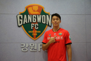 <b>강원FC</b>, 측면 공격수 <b>모재현 영입</b>