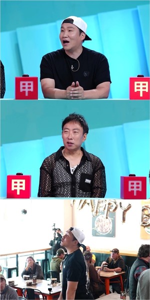 '당나귀귀' 600억 매출 미국 <b>컵밥</b> 가게 <b>CEO</b> <b>송정훈</b> 출격