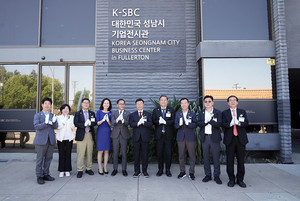 2주년 맞은 美 성남 비즈니스센터(K-SBC),수출지원 성과 가시화 - 뉴스 썸네일 이미지