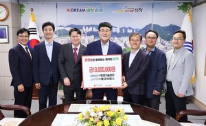 삼척시, '작은 정성, 큰 울림' - 뉴스 썸네일 이미지