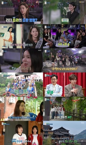 '아임<b>써니</b>땡큐' 강소라→박진주 14년만에 <b>재회</b>...민효린은?