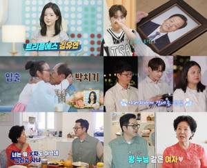 <b>박서진</b>, <b>아버지</b> 영정사진에 눈물..."효도 많이 해야겠다"