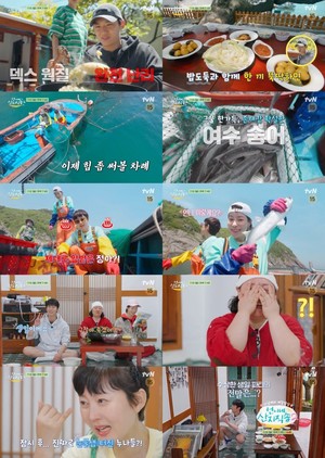 '언니네 <b>산지직송2</b>' <b>염정아</b> 임지연 숭어 잡어 결과는?