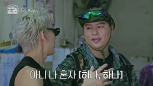 이장우, 결혼 임박에도 '원래 싸움꾼'?! 조혜원과는 달달한 애정 과시