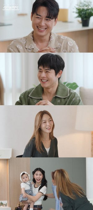 '4인용식탁' <b>이지훈</b>, 김동준·선예 초대...<b>아야네</b>와 <b>러브스토리</b> 공개