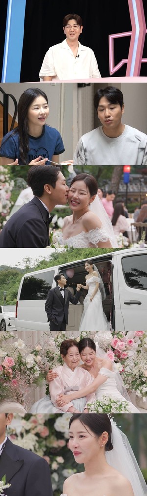 '<b>동상이몽2</b>' 박하나김태술 연말 시상식급 결혼식 공개