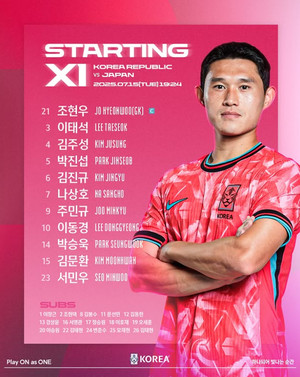 [속보] <b>동아시안컵</b> 우승 경우의수, 한일전 축구 선발 라인업 발표