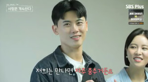 '나는솔로' 만삭 <b>10기 현숙</b>, 연하 <b>남편 공개</b>..."7년 만에 마음 열려"