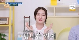 <b>김소영</b>오상진, 23억 한남동 <b>건물 매각</b>...시세차익 '어마어마'