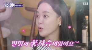 '<b>GD</b>와 <b>열애설</b>' <b>이주연</b>, 전남친과 남다른 결별 이유 "키스 못해서"