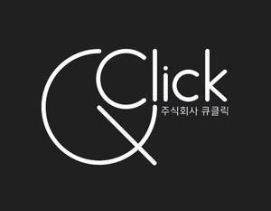 주식회사 큐클릭, 관악S밸리 입주기업 최종 선정 - 뉴스 썸네일 이미지