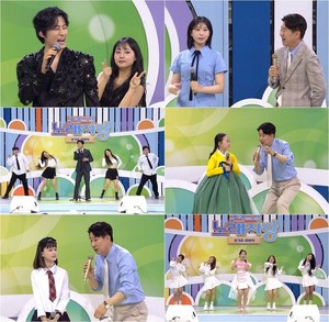 전국노래자랑 무대