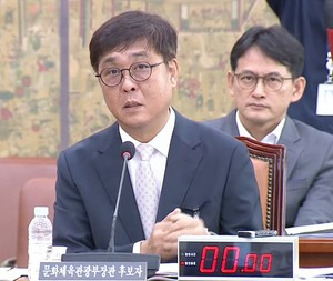 국회, <b>최휘영</b> 후보자 각종 <b>의혹</b> 집중 검증