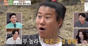 푹 쉬면 다행이야 임우일 현장