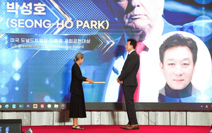 박성호 서울시자동차대여사업조합 이사장, 美 <b>트럼프</b> 대통령 봉사상 ...