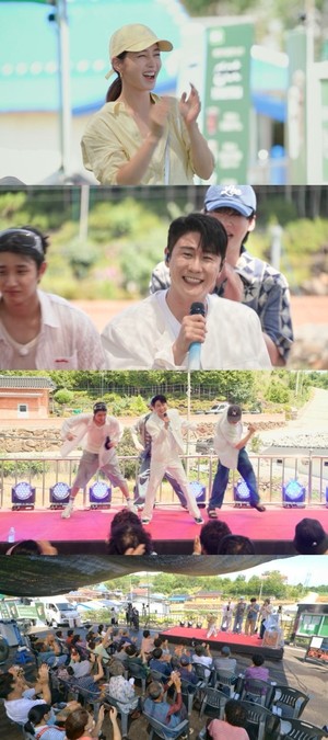 '가오정' <b>이민정</b>, 깜짝 <b>노래실력</b> 공개...게스트 영탁 출격