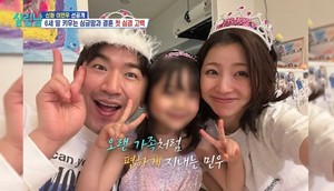 이민우 피앙세: 재일교포 싱글맘 반전 정체