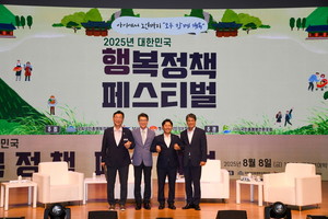 부여군, 아이에서 노인까지 모두 함께 행복을 만들어 간다. - 뉴스 썸네일 이미지