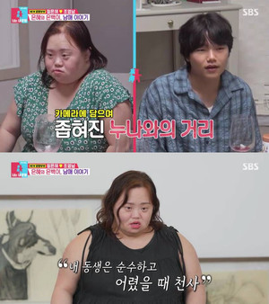 정은혜<b>조영남</b>, 남다른 <b>2세</b> 고민 "장애로 태어나면"...시청률 1위