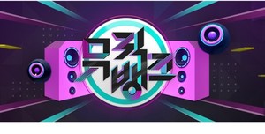 오늘 '뮤직뱅크' 결방! 80주년 광복절 특별방송으로 대체