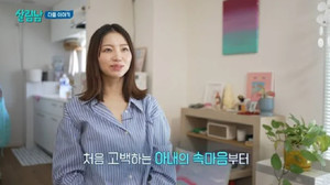 "신화 <b>이민우</b>, 예비 신부·<b>6세 딸</b> 최초 공개"