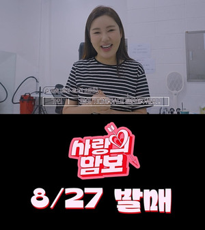 <b>송가인</b>, 숨겨진 <b>댄스</b> DNA 폭발...제니 뺨치는 안무 소화력