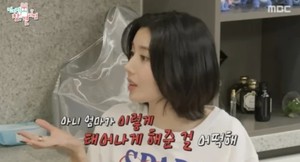 "엄마가 이렇게 낳아준 걸"...<b>워터밤</b> 여신 <b>권은비</b> '답답함' 호소