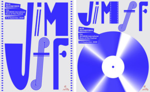 제21회 제천국제음악영화제, 공식 후원·협찬사 공개 - 뉴스 썸네일 이미지