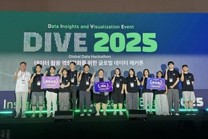 부산 데이터 해커톤 '다이브(DIVE) 2025', 글로벌 데이터 혁신 축제로 성... - 뉴스 썸네일 이미지