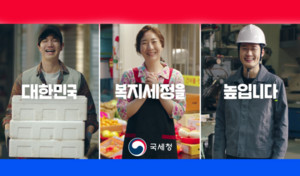 [종합] 2025년 <b>근로장려금</b> 지급일 "오늘(28일)부터" 최대 330만원