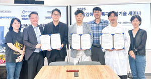 김해 인제대·에프엔씨티바이오텍, 섬유화 치료제 공동연구 협약 체결 - 뉴스 썸네일 이미지