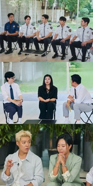 '<b>유퀴즈</b>' 경찰판 어벤져스·<b>강남</b>&<b>이상화</b> 부부·요트 세계일주 이나경