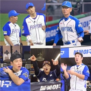'<b>불꽃야구</b>' <b>파이터즈</b>, 독립리그 경기 후반 위기...<b>김성근</b> 마운드 출동