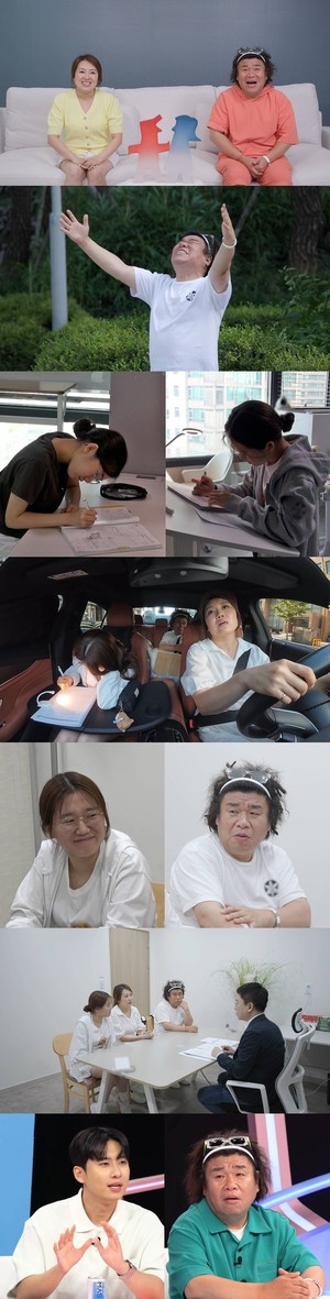 '동상이몽2' <b>오정태</b>, <b>딸 과학고</b> 보냈다...<b>합격</b> 공부법 공개
