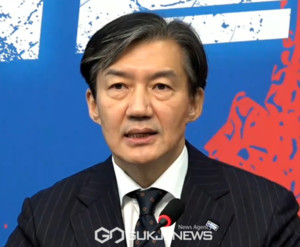 <b>조국 재등판</b>에 역풍…"공당 자격 없다"