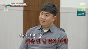 '이혼숙려캠프' 15기 '지필지꼰' <b>남편</b> "아내 목 졸랐다" <b>외도</b> 인정까지