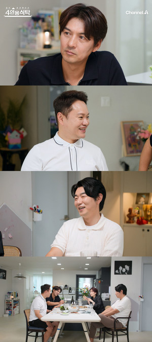 '아내 서수연·아들 함께하는 집 공개'...이필모 눈물의 고백
