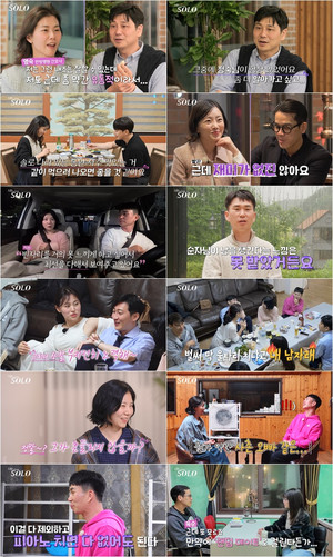 '나는솔로 <b>28기</b>' <b>현숙</b>·순자 <b>상철</b> 두고 정면승부...영수 향한 3파전 점화