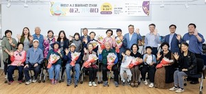 충청남도스마트돌봄사업단, AI와 예술 결합한 동화자서전 전시 성황 - 뉴스 썸네일 이미지